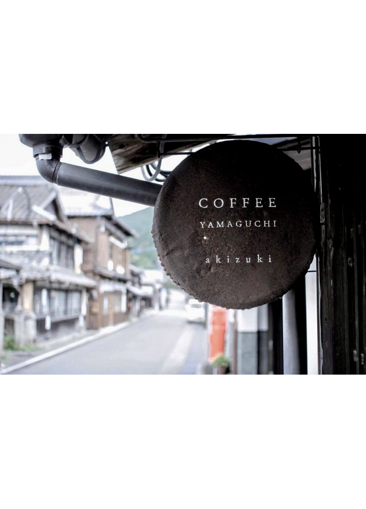 珈琲山口 • 古民宅咖啡